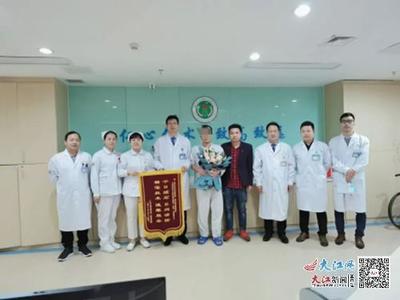 跨越千里求醫(yī)路，贛州網(wǎng)絡(luò)服務(wù)助力結(jié)石病患