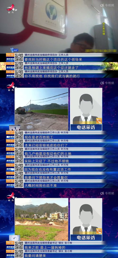 贛州龍南武當(dāng)鎮(zhèn)拆遷補(bǔ)償安置承諾難兌現(xiàn)，村民權(quán)益保障之路在何方？